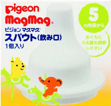 Pigeon Magumagu spout spout (1)