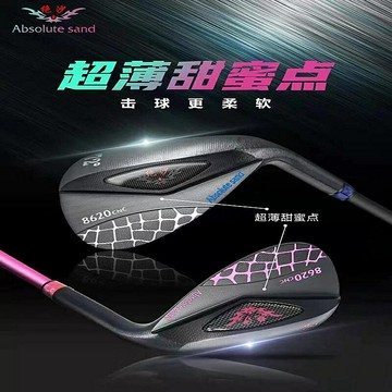 高爾夫球桿 高爾夫球桿絕殺挖起沙桿短切桿大角度輕量級桿身男女版左手右手