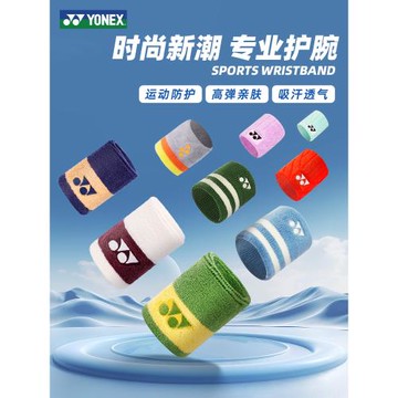 尤尼克斯運動護腕yy護膝羽球夏季吸汗頭發帶汗巾男女款手腕防扭傷