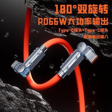 隔日到貨 快充線 傳輸線 數據線 三星 120W/6A快充 鋅合金加粗充電線 安卓 type-c 1J27