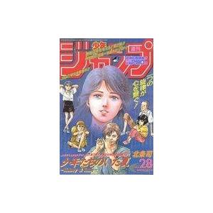 中古コミック雑誌 週刊少年ジャンプ 1995年6月26日号 No.28