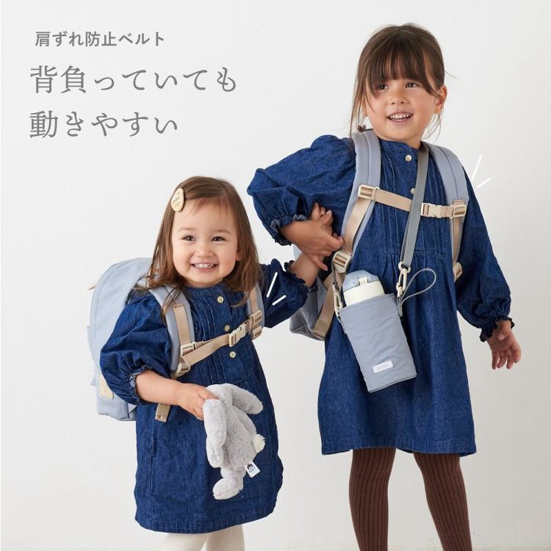 オーダー商品　イニシャル、お名前刺繍入り　入学、入園セット☆ 名入れ キッズ リュック イニシャル 名前 刺繍 幼稚園 保育園