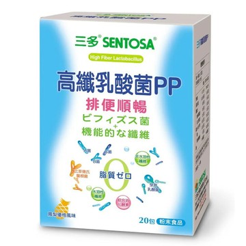 膳食纖維 【三多生技】高纖乳酸菌PPx2盒(2g*20包/盒)_優惠再開,要買要快