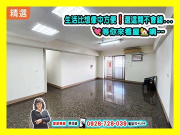 【出價談】輔英科大*精美大四房+雙平車｜高雄市大寮區內坑路