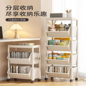 【臺灣出貨】收納架 收納置物架 可移動書架 廚房置物架 小推車置物架落地廚房浴室可移動零食收納架臥室床頭多層書架儲物 K