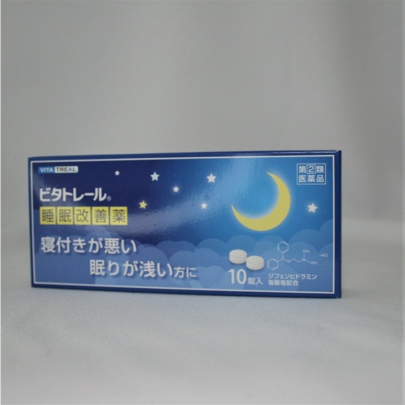 ビタトレール 睡眠改善薬 寝つきが悪い 浅い 10錠入 通販 LINEポイント最大0.5%GET | LINEショッピング