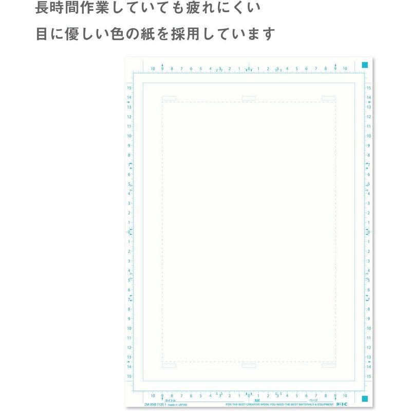 アイシー マンガ原稿用紙 B4 厚135kg IM-35B