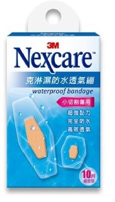 3M Nexcare 克淋濕防水透氣繃 10片綜合包.