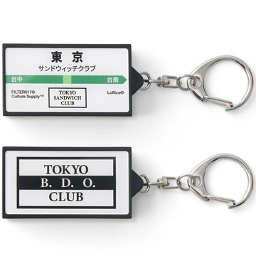 FILTER017 x B.D.O. 東京三明治俱樂部 NEON SIGN KEYCHAIN 霓虹燈箱 鑰匙圈 (二色)