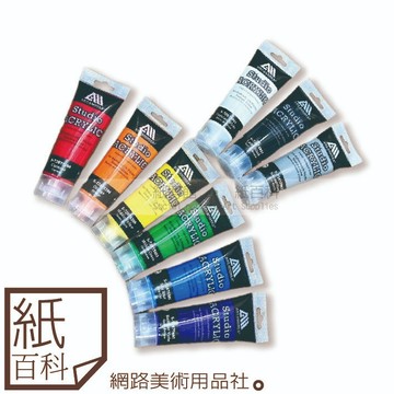 【紙百科】Art-Andrea安德烈 - 單色不透明壓克力顏料75ml(共40色/壓彩/丙烯顏料)