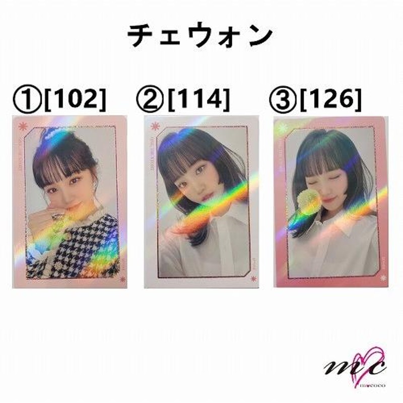 個別販売》IZ*ONE 公式グッズ TRADING CARD SPECIAL Ver