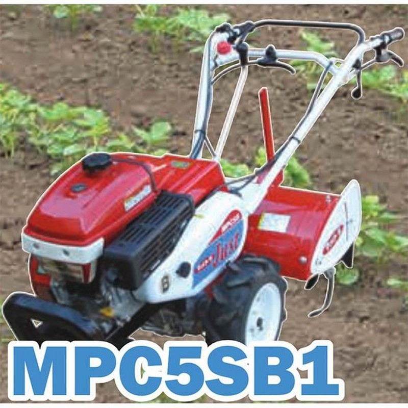 個人宅不可 北海道お届け不可 マメトラ カルチシリーズ Mpc5sb1 耕運機 トラクター 管理機 D 代引不可 通販 Lineポイント最大0 5 Get Lineショッピング