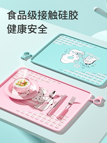 【薇埡推薦】小學生餐墊學校北歐兒童午餐布一年級防水防油餐桌墊