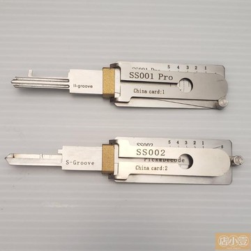 【新店鉅惠】鈦金萬能開鎖器 民用鎖二合一開鎖工具 鎖具維修 鐵門大鎖 房間門鎖3秒開鎖 操作簡單 不傷鎖芯 開鎖利器