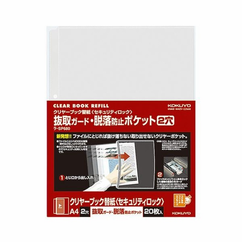 最大69%OFFクーポン たんぽぽA4クリアーファイル10 ブルー109991010 たんぽぽ レポートファイル 10冊入り「109991092」ホワイト 40枚収納