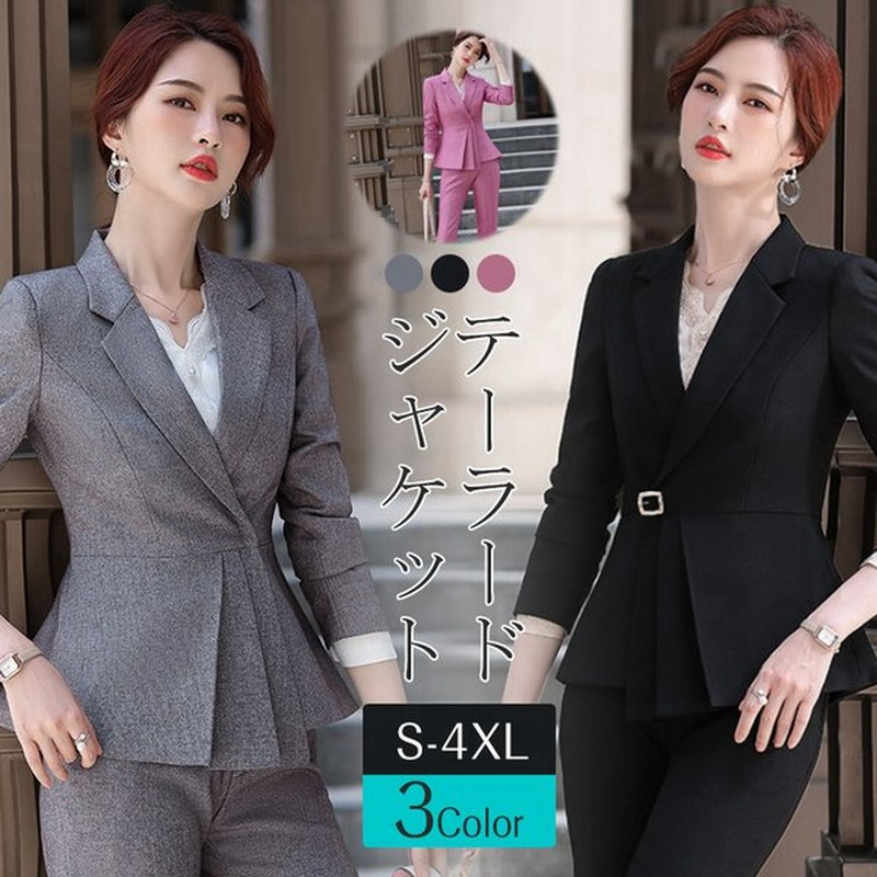 パンツスーツ レディース 卒業式 入学式 パンツスーツ ビジネススーツ リクルートスーツ レディーススーツ ストレッチ ストレート 大きいサイズ フォーマル 通販 Lineポイント最大0 5 Get Lineショッピング