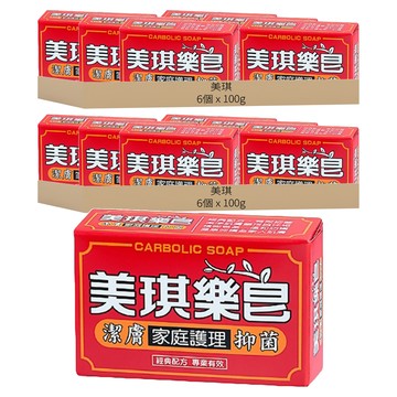 美琪樂皂 經典配方 深層清潔 溫和配方 高效保濕 有效抑菌 台灣製造  100g  12個