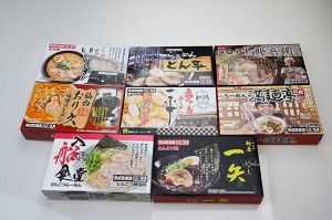 乾燥・全国繁盛店ラーメン16食（送料無料）（贈答 ギフト 贈り物 プレゼント お歳暮）