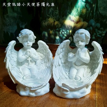 天堂低語小天使茶燭光座13公分高(一組二個) *燭台 燭臺 天使雕像 雕塑 擺飾 居家裝飾*