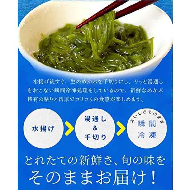 めかぶ 離島のきざみめかぶ ７０ｇ×２０パック 伊勢志摩の離島で水揚げされためかぶ メカブ 海藻 湯通し済み 瞬間冷凍