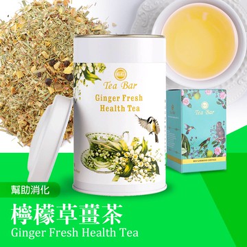 檸檬草薑茶-中瓶(散茶)【B&G德國農莊】
