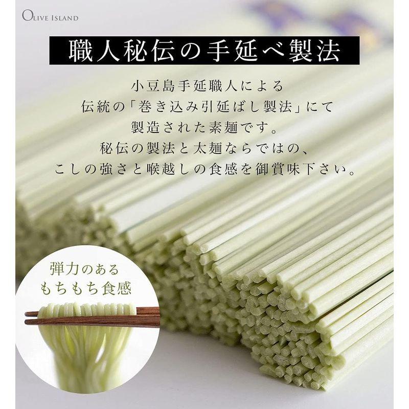 小豆島手延素麺(太麺) 6袋セット(250g×各3袋)ギフトセット BOX入り 特級品黒帯 オリーブ素麺 手延べそうめん 味比べ 国産