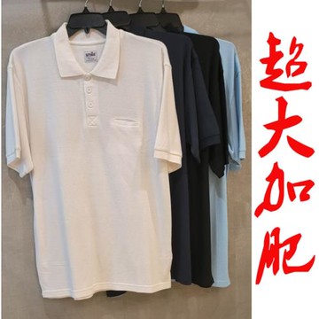外貿大碼polo衫男翻領短袖t恤2025新款夏季胖子加肥加大寬松半袖