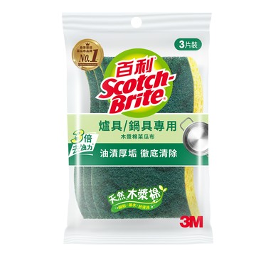 [家速配]3M百利爐具專用木漿棉菜瓜布3片