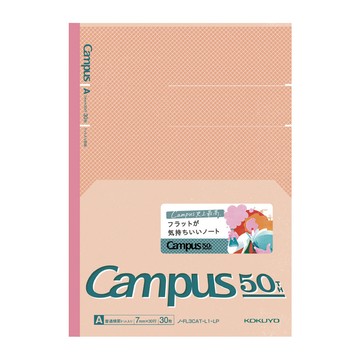 KOKUYO 50周年限定全攤平橫線筆記本