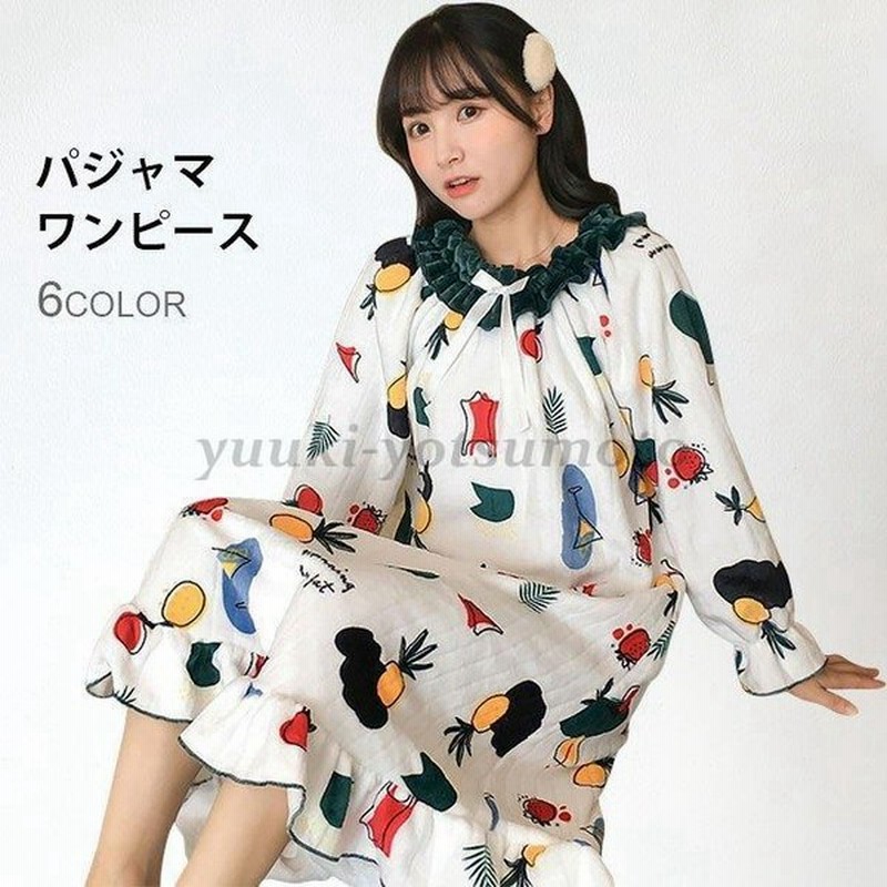 パジャマワンピース レディース ワンピース ロングワンピース パジャマ 柄ワンピース ふわふわ 寝間着 ナイトウエア パジャマ プルオーバー あったか 冬新作 通販 Lineポイント最大get Lineショッピング