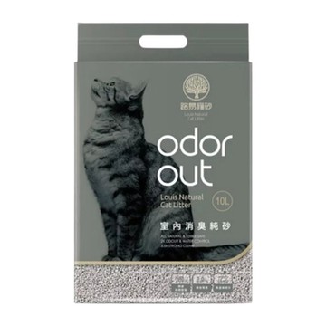 LOUIS路易貓砂-室內消臭純砂 10L (NORB) x 4入組(購買第二件贈送寵喵樂-貓草玩具x1包)