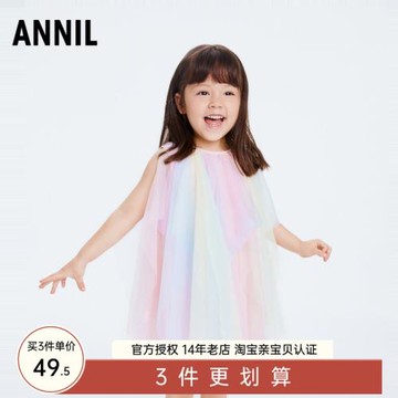 安奈兒女童裝短袖連衣裙2023夏季新款幼小寶寶網紗蛋糕裙透氣涼爽