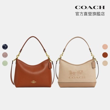【COACH】LAUREL 單肩手袋 單肩包 肩背包-多色任選(CBG99/CAK91)｜官方直營