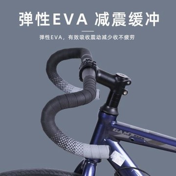 公路車透氣吸汗把帶 自行車防滑防水彩色漸變反光把帶自行車配件