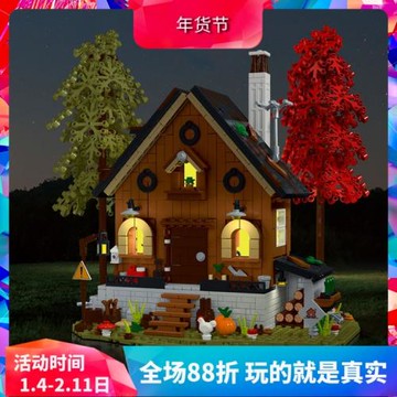 中國積木A形木屋21338三角森林別墅房子樹屋兒童益智拼裝玩具禮物