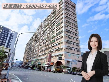 鳳山熱帶園藝試驗所｜大湖國家｜高樓層三房車位｜高雄市鳳山區八德路