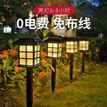 🔥在臺出貨🔥太陽能草坪燈庭院裝飾地插燈景觀led防水戶外七彩花園路燈小夜燈
