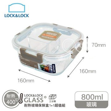 ?現貨附發票?樂扣三分隔耐熱玻璃保鮮盒 正方形 800ml LLG468 樂扣玻璃保鮮盒 樂扣分隔保鮮盒 樂扣分格保鮮盒 樂扣餐盒 玻璃分隔餐盒 餅乾盒 外帶便當盒 分隔玻璃保鮮盒 3格便當盒 三格便當盒 分格便當盒 分隔便當盒 露營餐盒 野餐餐盒 211餐盒 露營碗 玻璃烤盤 玻璃烤盅 樂扣耐熱玻璃便當盒 蛋糕盒 食物盒 環保餐具 外帶餐盒 外食便當盒 三格保鮮盒 副食品分裝盒 玻璃分裝盒 211餐盤便當盒