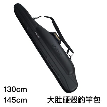 Kengaru 大肚硬殼竿包 130/145CM C341