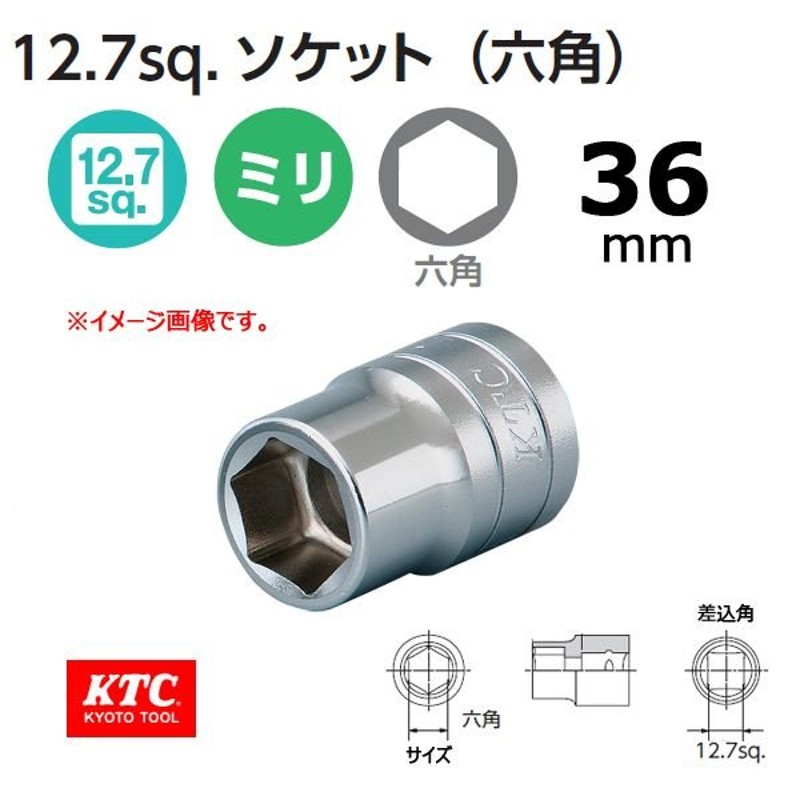 最高の品質の コーケン インパクト6角ソケット 17400M-36 2゛(38.1mm