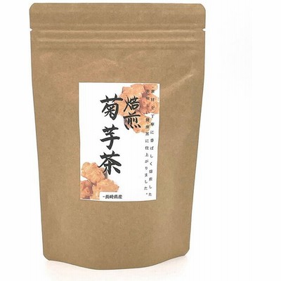 菊芋 茶 ティーバッグの通販 119件の検索結果 Lineショッピング