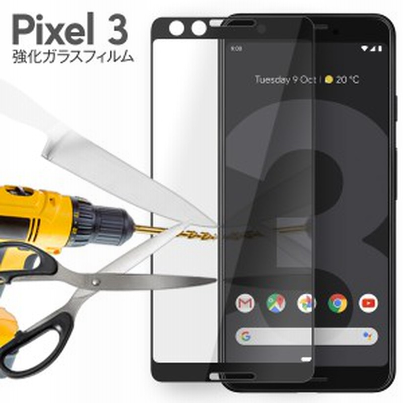 スマホフィルム Pixel3 カラー強化ガラス保護フィルム 9h ピクセル3 液晶保護 ガラス フィルム スマホ スマートフォン キズ防止 通販 Lineポイント最大1 0 Get Lineショッピング