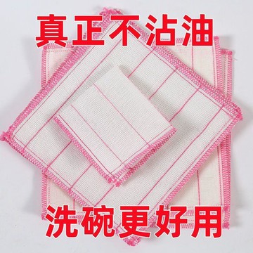 ⚡免運臺灣有貨⚡洗碗布廚房家用不沾油不掉毛強吸水抹布家務清潔擦桌布懶人百潔布⚡可開票
