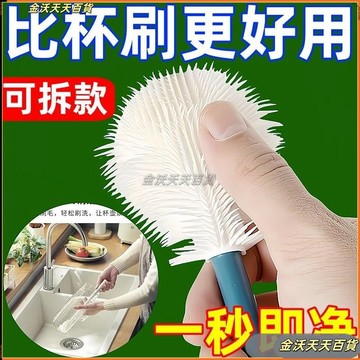 杯刷清潔長柄小刷子水杯破壁機專用清洗縫隙刷玻璃杯奶瓶刷子家用 VCHD