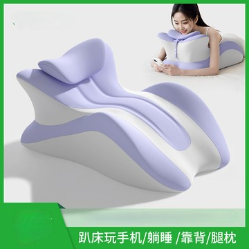 趴睡枕 多功能趴睡枕  人體工學枕頭 趴着玩手機看書 趴枕墊 慢回彈趴睡枕 夫妻情侶枕