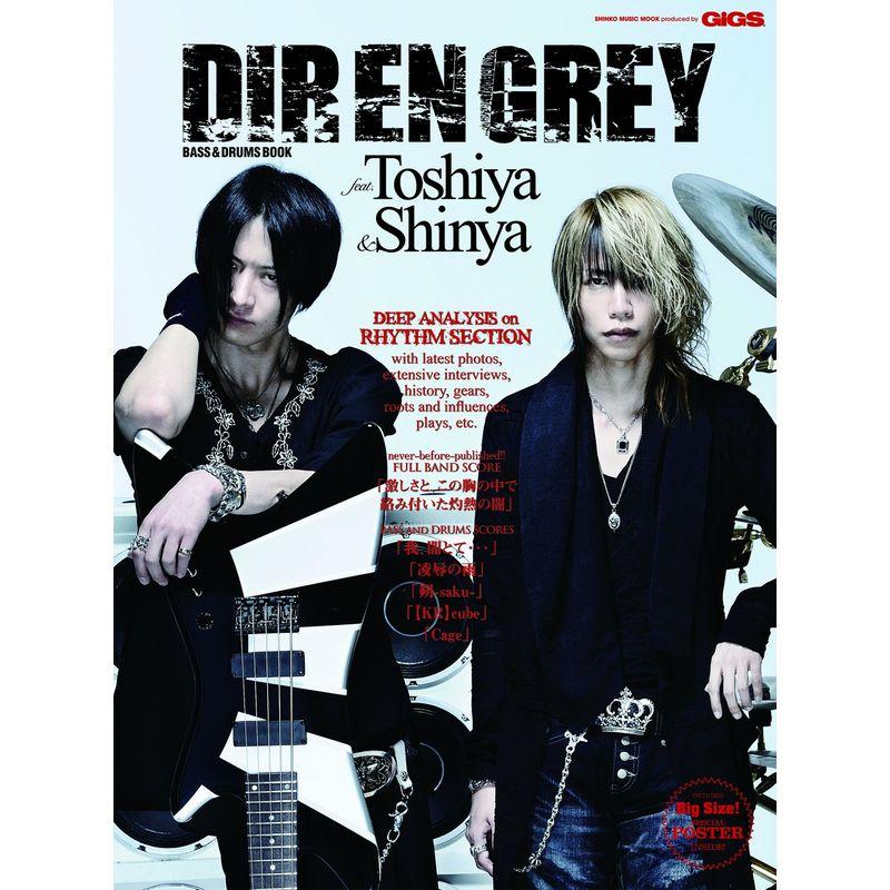 DIR EN GREY BASS  DRUMS BOOK feat. Toshiya  Shinya (シンコー・ミュージックMOOK)