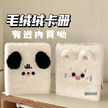 【隔日送達 台灣出貨】 拍立得卡冊 畢業相冊 毛茸茸小狗卡冊 三寸小卡 愛豆追星小卡 相冊本四格 可拆卸卡冊收納冊