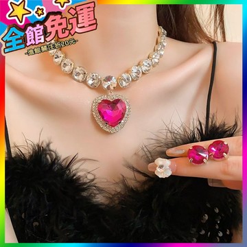 🌸台灣出貨🌸 歐美誇張風愛心項鏈耳環套裝鎖骨鏈2024新款爆款高級感頸鏈項鏈女 🥇滿額免運🥇X370-11-A