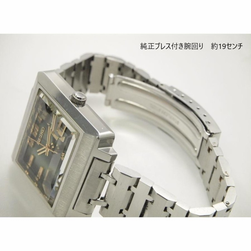 セイコー 純正ステンレスベルト クラスプ | 泥沼時計収集メモ