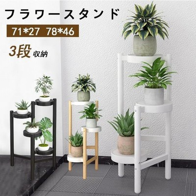 ガーデニング 竹製の通販 670件の検索結果 Lineショッピング